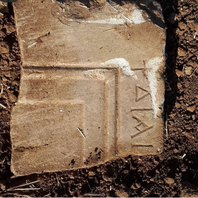קיבותה – שרידי חווה חלקאית וכנסייה ביזאנטית